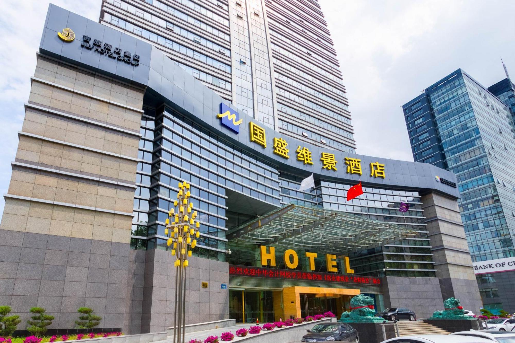 Metropark Changchun Guosheng Hotel Exterior photo