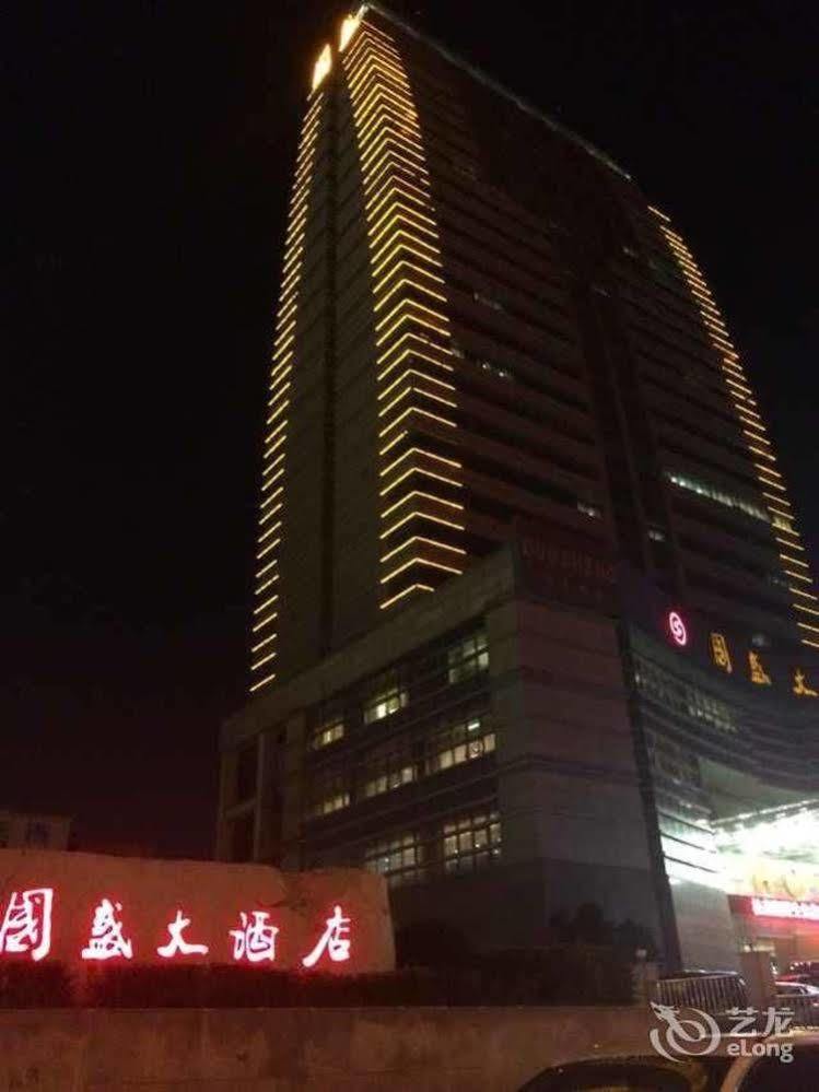 Metropark Changchun Guosheng Hotel Exterior photo