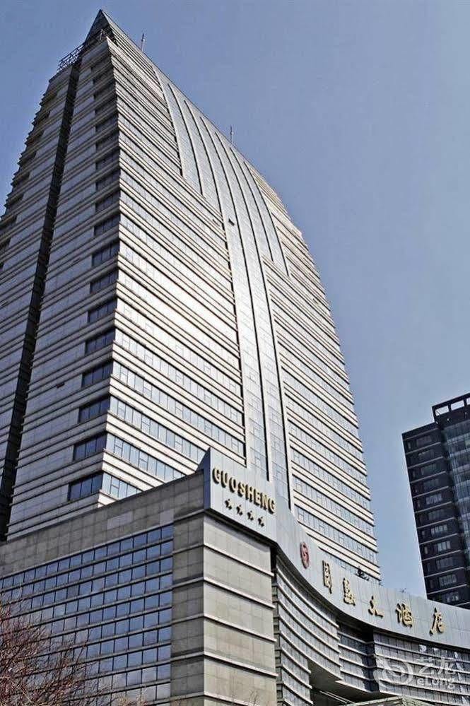 Metropark Changchun Guosheng Hotel Exterior photo
