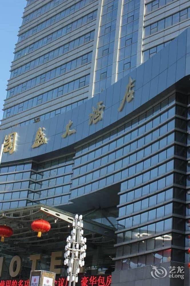 Metropark Changchun Guosheng Hotel Exterior photo