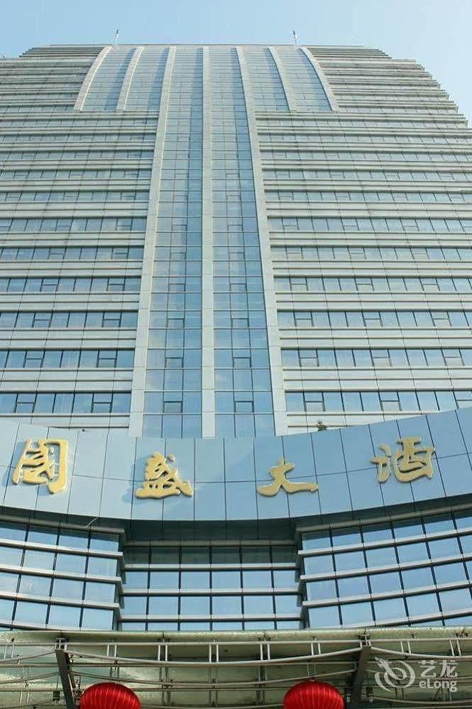 Metropark Changchun Guosheng Hotel Exterior photo