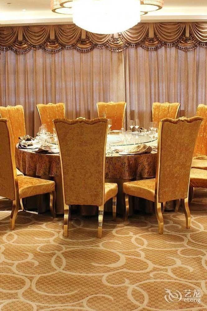 Metropark Changchun Guosheng Hotel Exterior photo