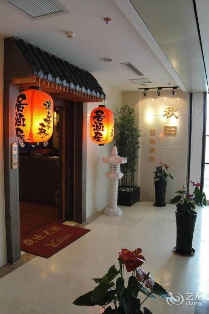 Metropark Changchun Guosheng Hotel Exterior photo