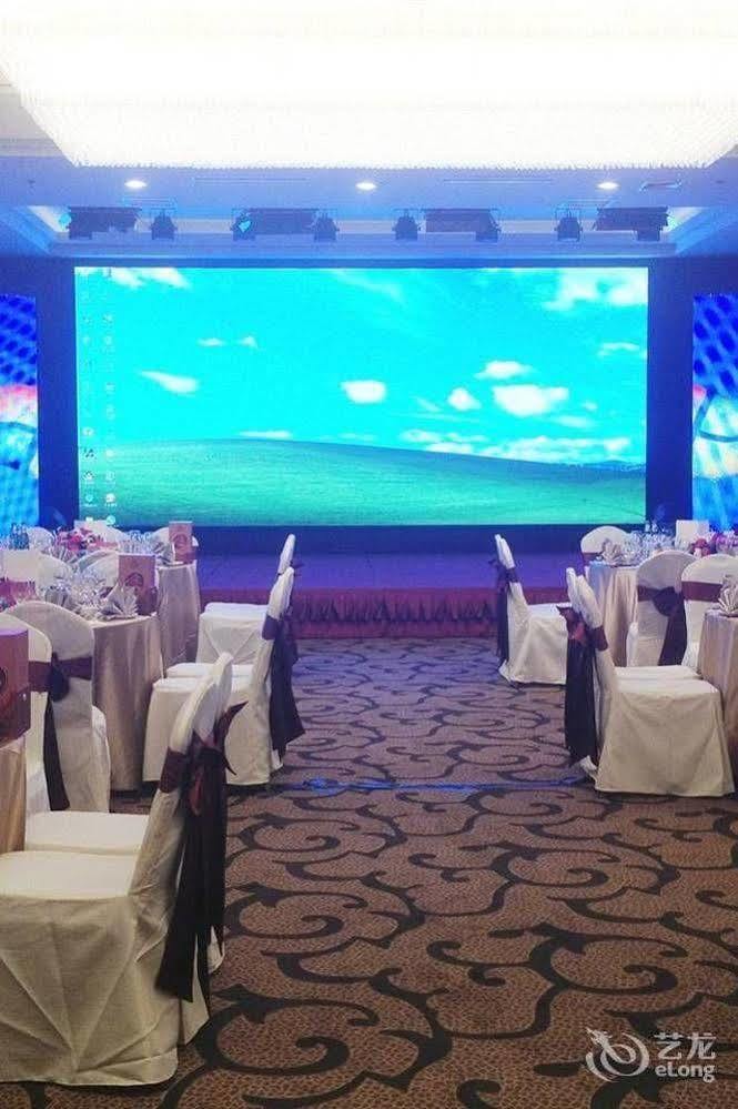 Metropark Changchun Guosheng Hotel Exterior photo