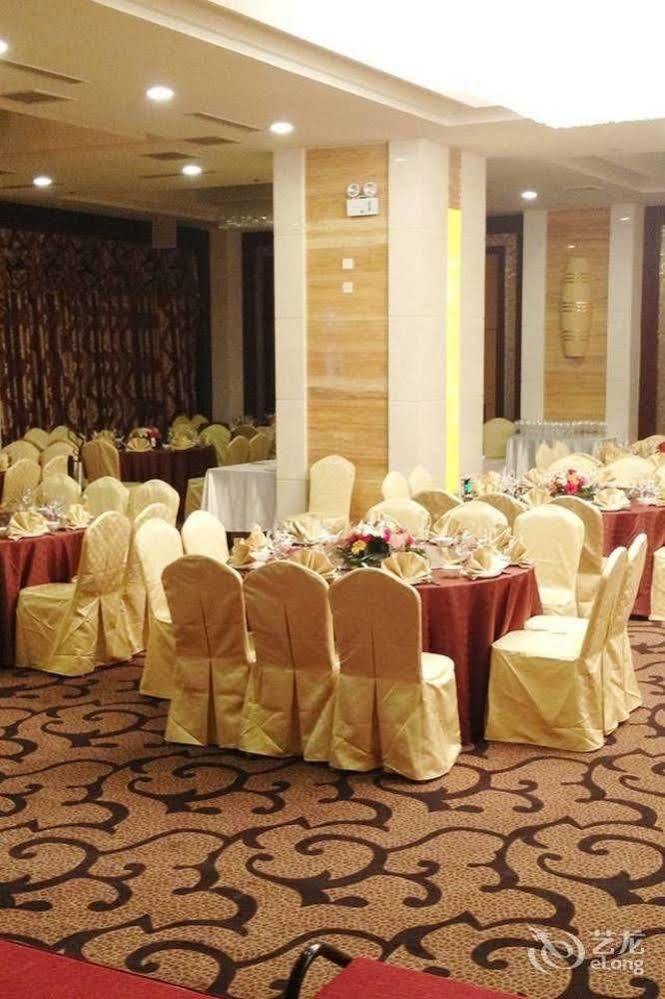 Metropark Changchun Guosheng Hotel Exterior photo