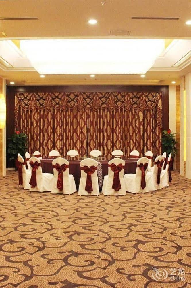 Metropark Changchun Guosheng Hotel Exterior photo